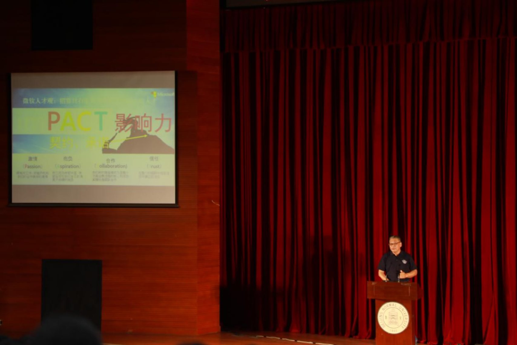 微信图片_20210911105457