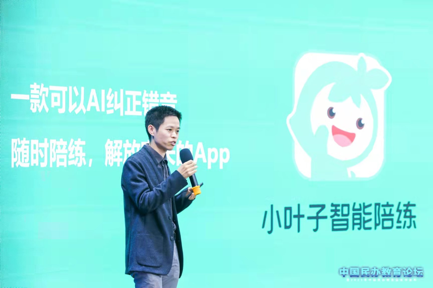 微信图片_20211025211727