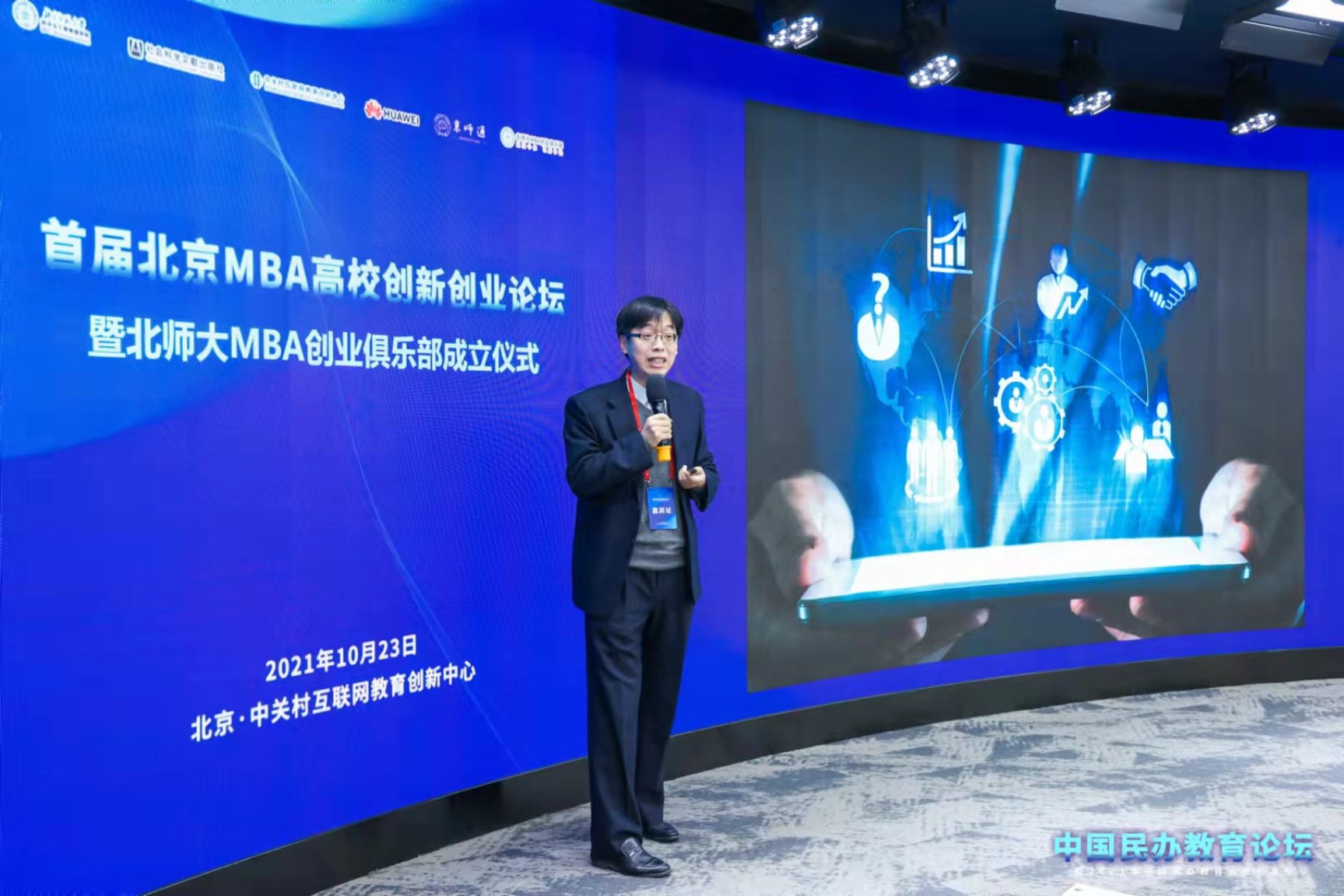 微信图片_20211025211702