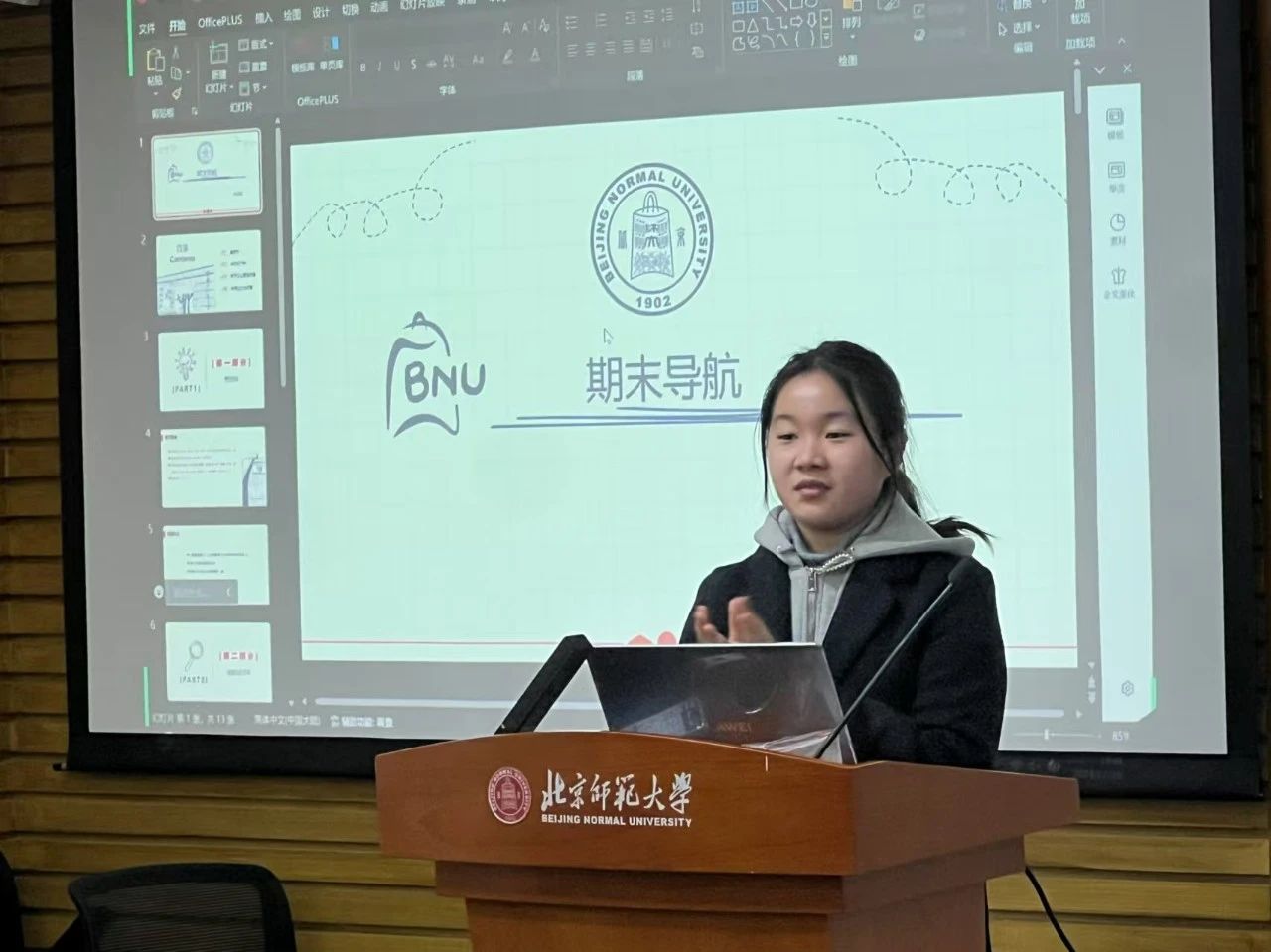 微信图片_20241220204358.jpg