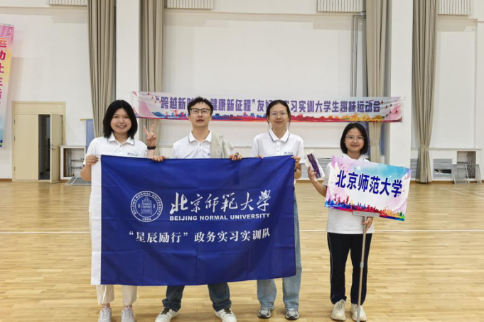 9.3-趣味运动会-合影.png