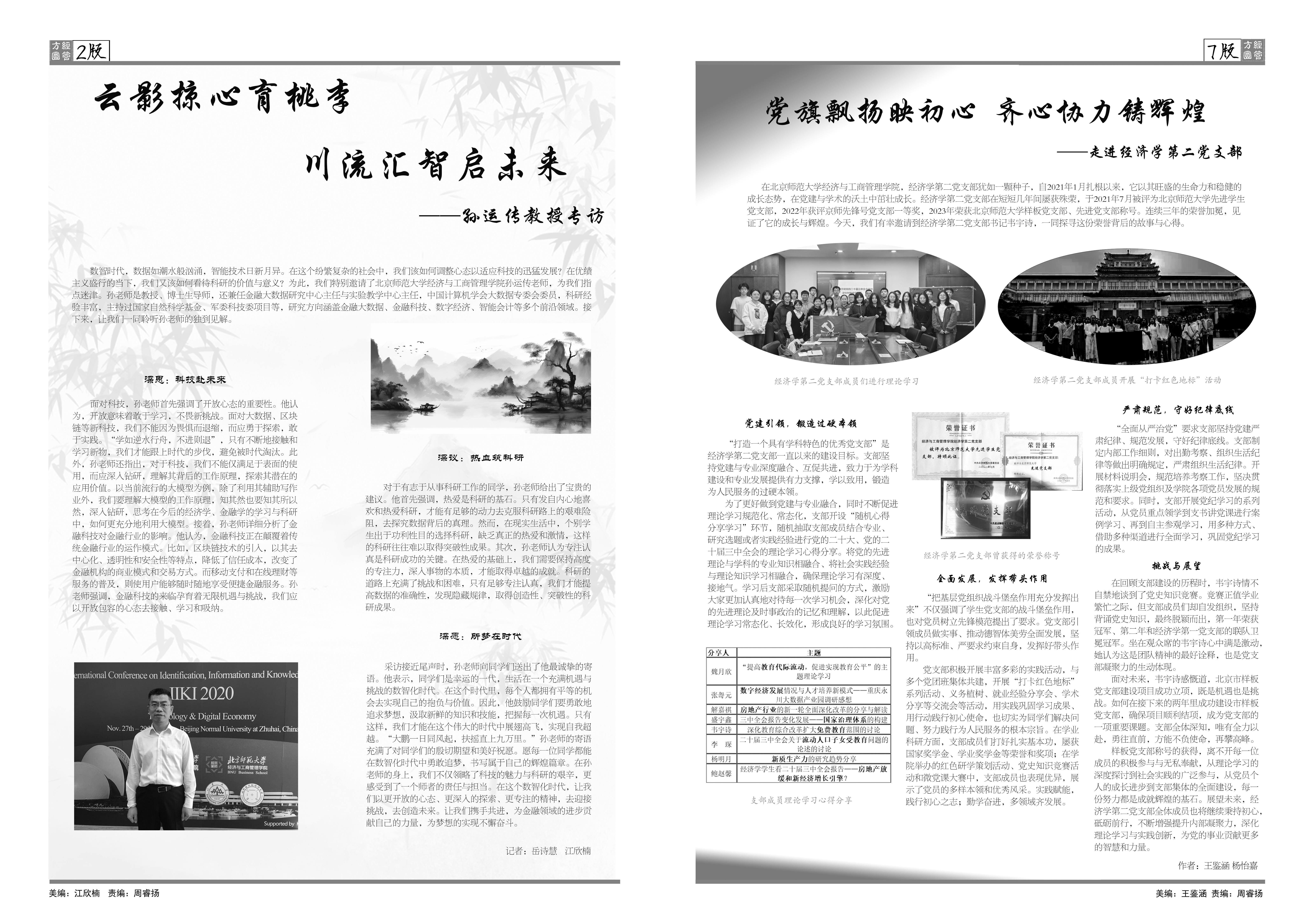 微信图片_20250912183928.png