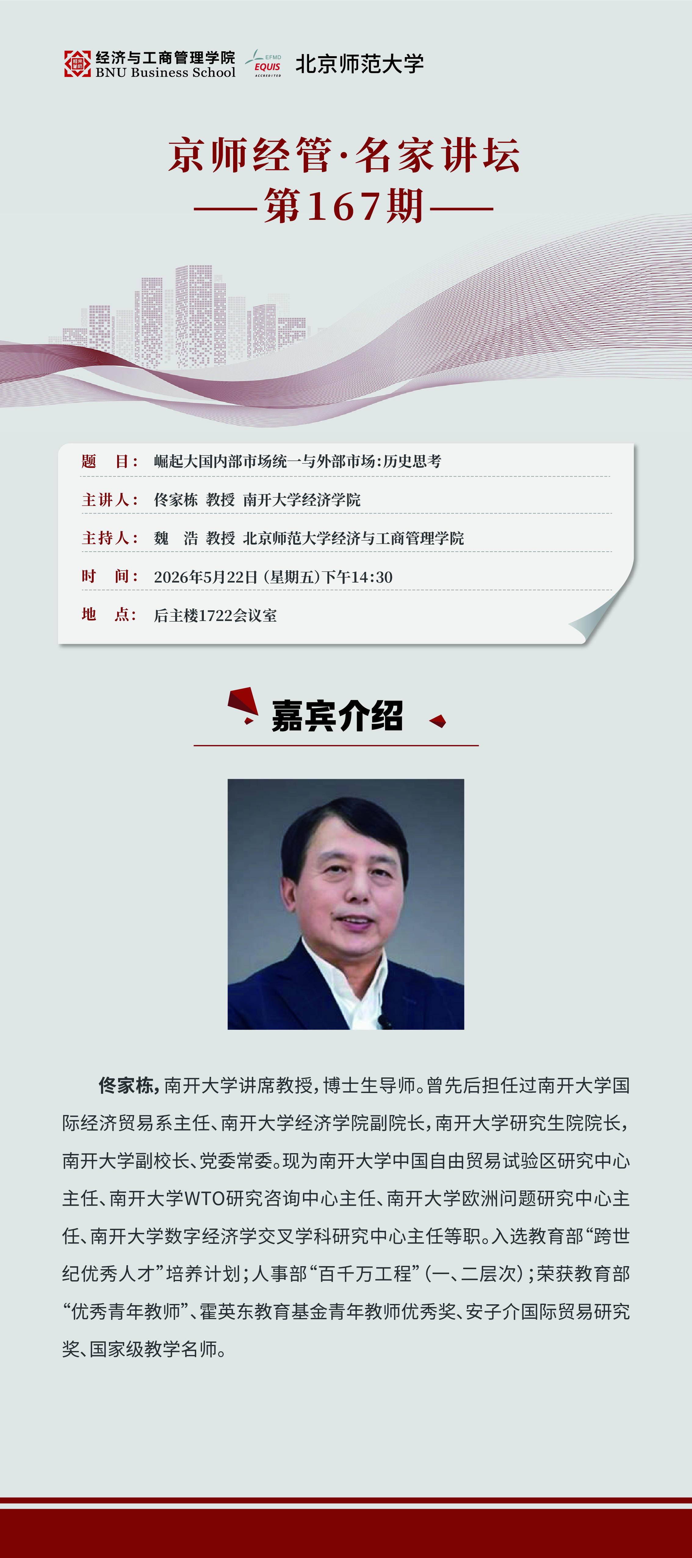 微信图片_20260521155647_165_1088.jpg